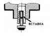сантехника