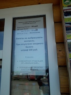 часы работы