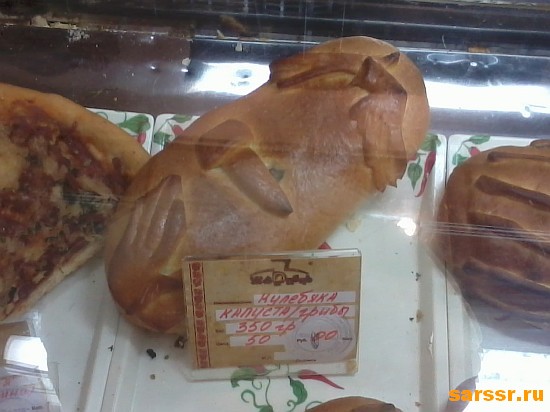 кулебяка
